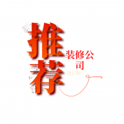 优选履历市场周业