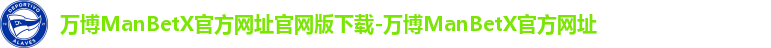 万博平台登录链接地址